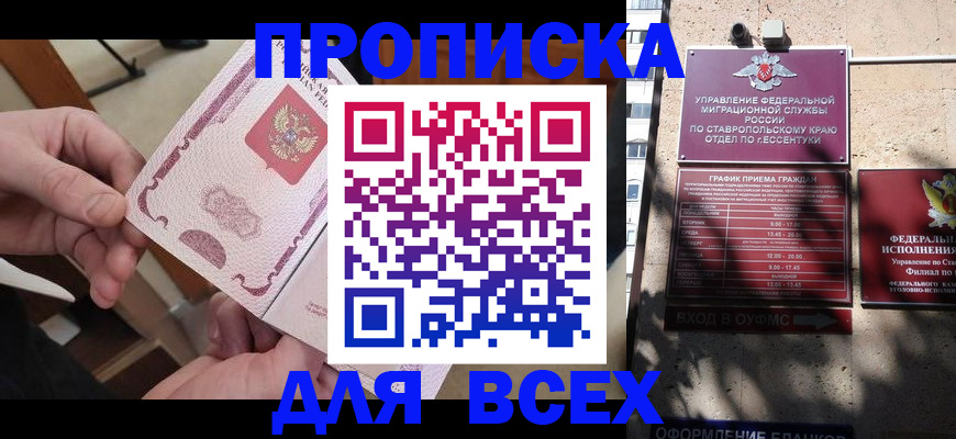 форма 3 в Черепаново